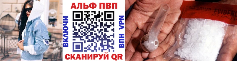 MEGA   Спас-Деменск  APVP Соль 