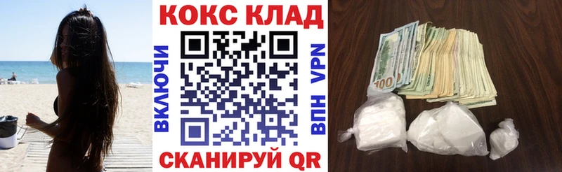 купить наркотики сайты  Спас-Деменск  КОКАИН 98% 