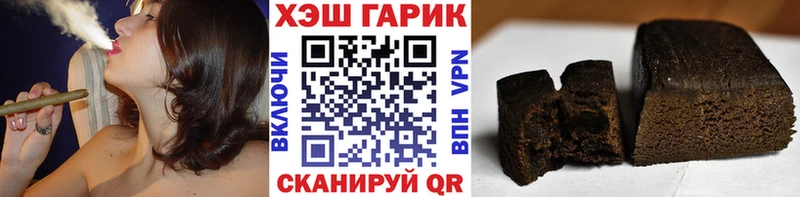 ГАШИШ индика сатива  OMG как войти  Спас-Деменск 