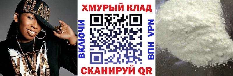 ГЕРОИН гречка  Спас-Деменск 
