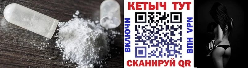 ссылка на мегу маркетплейс  Спас-Деменск  Кетамин VHQ 