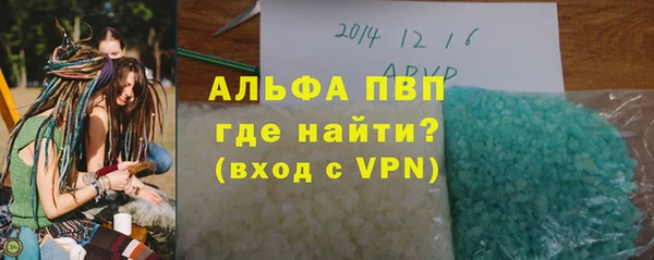 кристаллы Баксан