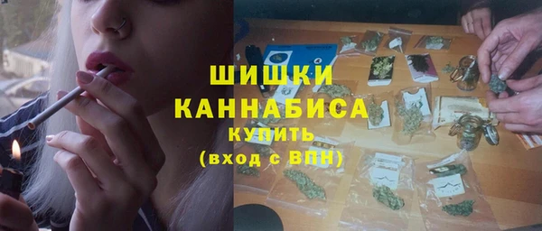 кристаллы Баксан