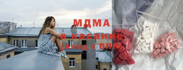 кристаллы Баксан