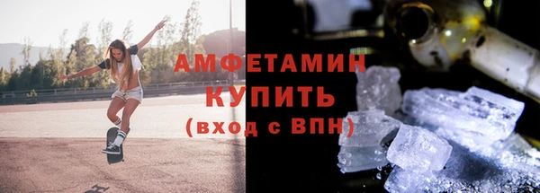 кристаллы Баксан