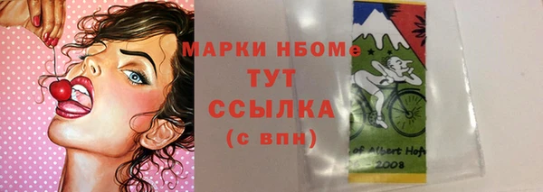 кристаллы Баксан