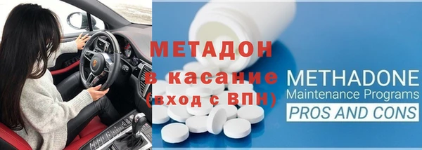 кристаллы Баксан