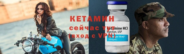 амфетамин Балабаново