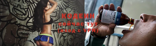 амфетамин Балабаново