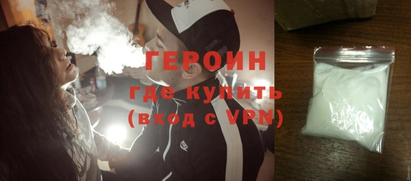 альфа пвп VHQ Балахна