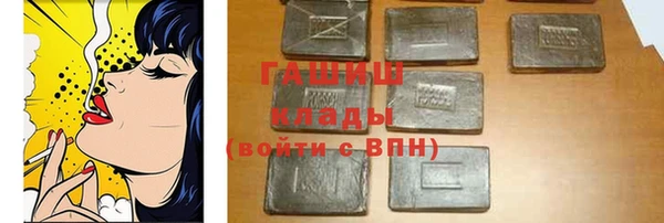 амфетамин Балабаново