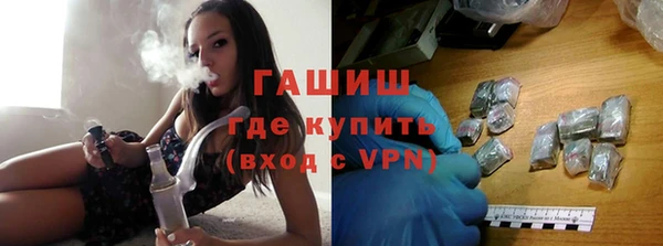 кристаллы Баксан