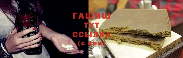 альфа пвп VHQ Балахна