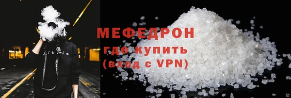 амфетамин Балабаново