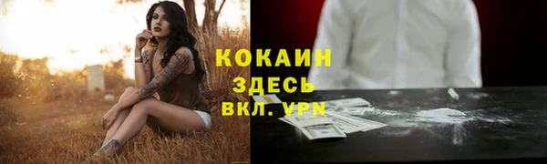 альфа пвп VHQ Рославль