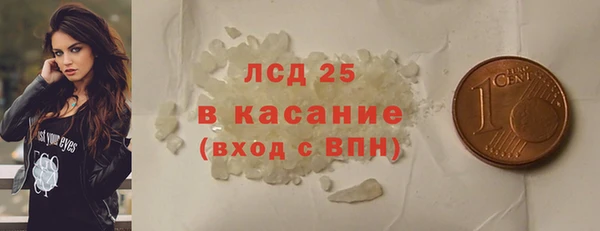 альфа пвп VHQ Балахна