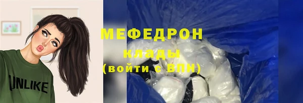 амфетамин Балабаново