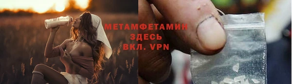 амфетамин Балабаново