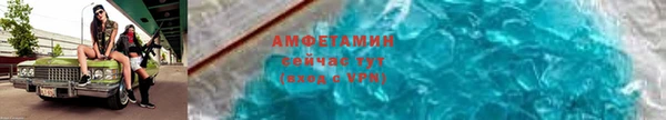 альфа пвп VHQ Балахна