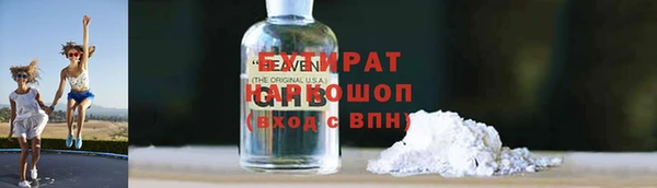 альфа пвп VHQ Балахна