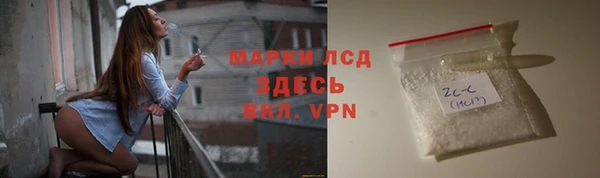 альфа пвп VHQ Балахна