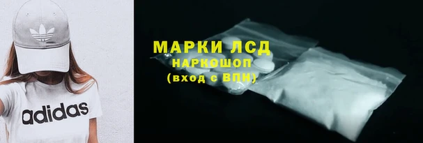 амфетамин Балабаново