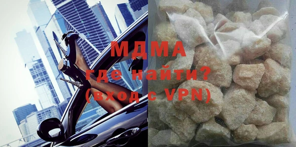 кристаллы Баксан