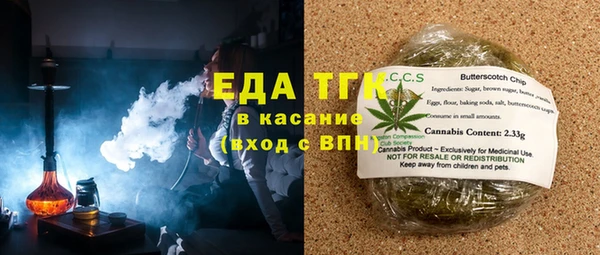 альфа пвп VHQ Рославль