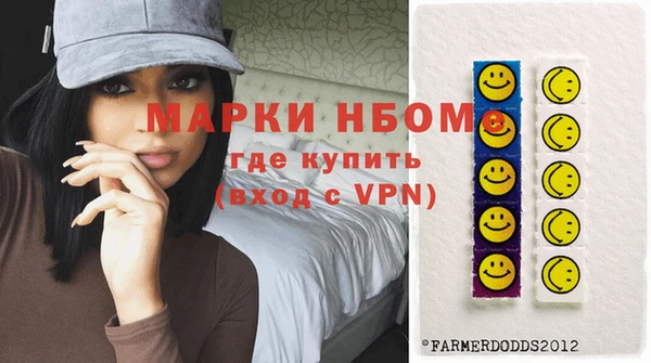 альфа пвп VHQ Балахна