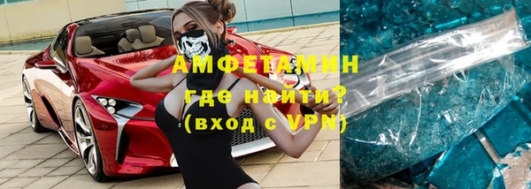альфа пвп VHQ Балахна