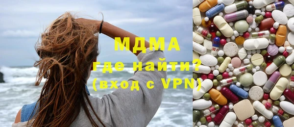 альфа пвп VHQ Балахна