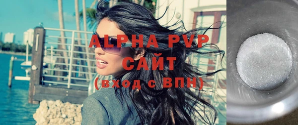 кристаллы Баксан