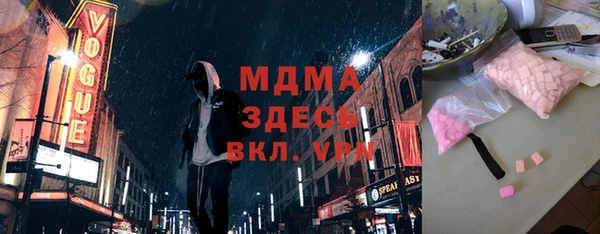 амфетамин Балабаново