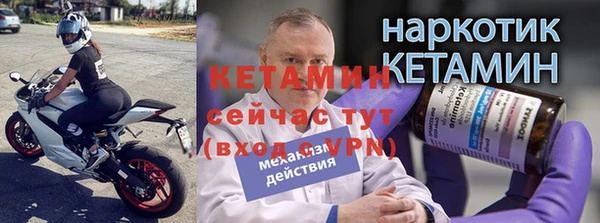 кристаллы Баксан