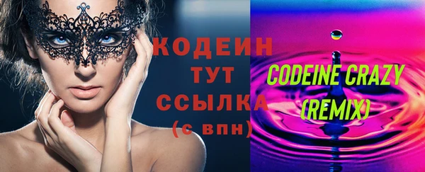 мескалин Арсеньев