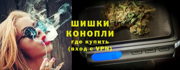 альфа пвп VHQ Балахна