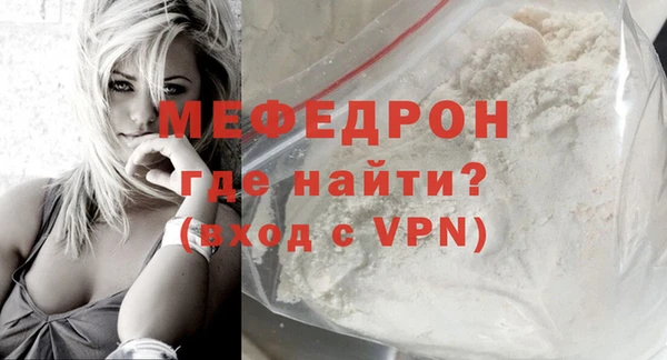 амфетамин Балабаново