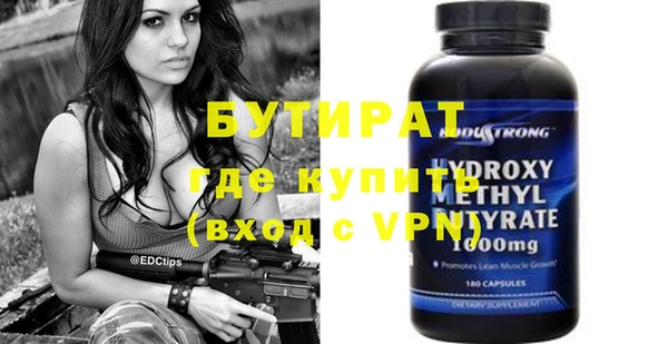 тгк Ростов
