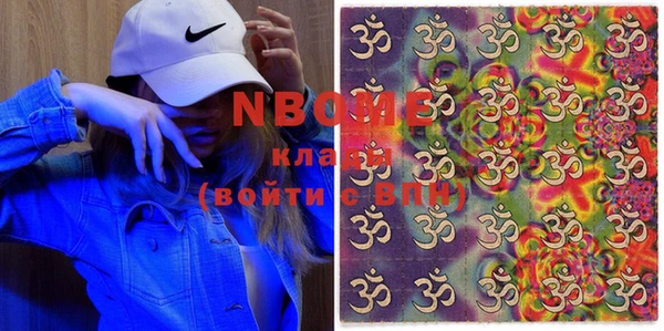 кристаллы Баксан