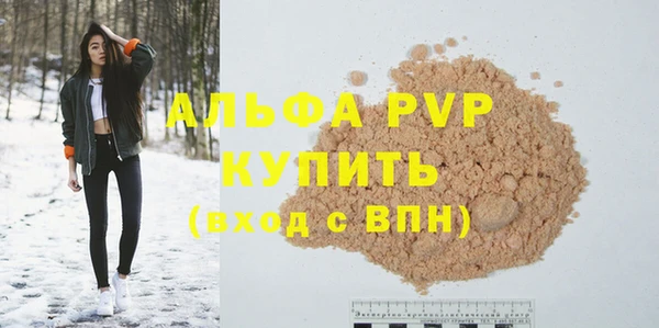 амфетамин Балабаново