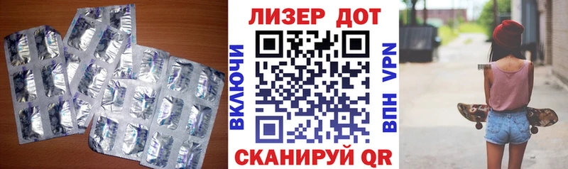 купить наркотик  Спас-Деменск  ЛСД экстази ecstasy 