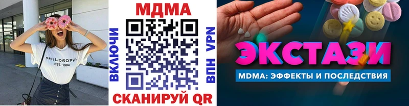MDMA VHQ  Спас-Деменск 