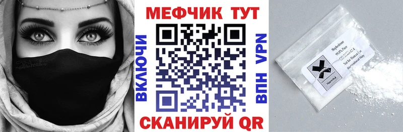 МЕГА ONION  Спас-Деменск  МЯУ-МЯУ VHQ  дарк нет формула  цена  