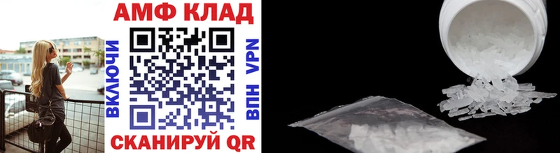 МЕТАМФЕТАМИН Декстрометамфетамин 99.9%  Спас-Деменск 