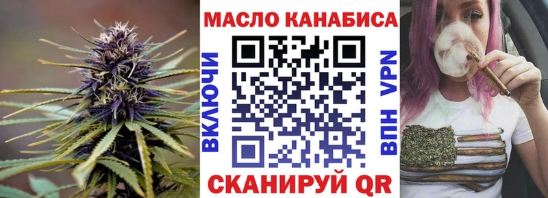 Дистиллят ТГК концентрат  Спас-Деменск 