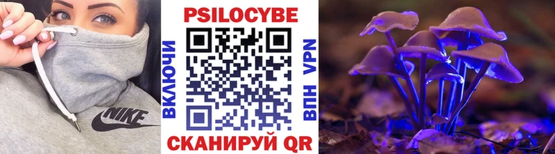 Псилоцибиновые грибы ЛСД  Спас-Деменск 